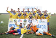 FOTO | Filiala din Maramureș a Uniunii Ucrainenilor din România, câștigătoare la Campionatul Mondial de Fotbal al Diasporei Ucrainene